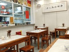 -老西白点心店