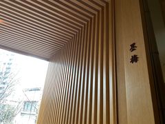 -梅间堂茶馆(绿地缤纷城店)