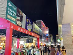 -信利城市广场