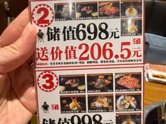 -二丁目食堂(铁西万象汇店)