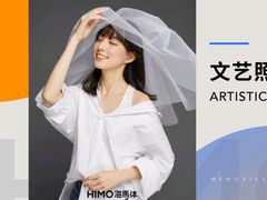 -海马体照相馆(深圳万象天地店)