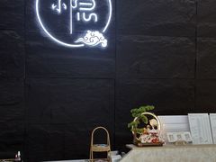 -小隐·采耳头疗spa(环宇城店)
