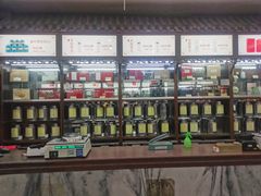 -张一元(总店)