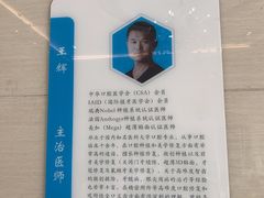 -永信齿科·永恩口腔门诊部(浦东新区店)
