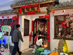 -春天里餐厅(西田城店)