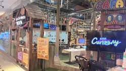 -卡通尼·Safari非洲探索乐园·生日会(金桥国际商业广场店)