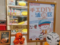 -海底捞大排档火锅(悦荟广场店)