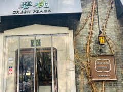 -碧桃小馆·民国宅院(西湖大道店)