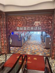 -卡通尼乐园(重庆南坪协信星光店)