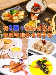 点击看大图 -恒悦贝贝月子会所(海珠店)