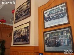 墙-大顺堂食府(牛街店)