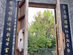 -武汉园博园(武汉自然博物馆)