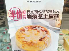 -味多美蛋糕(梨园店)