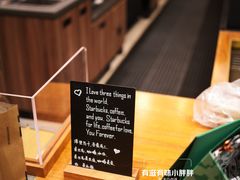 -星巴克臻选(北京前门大街店)