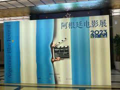 -大光明电影院(南京西路店)