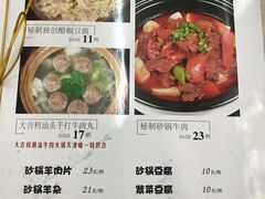 菜单-兄弟联果木炭烤翅·50年家传鸡翅秘方