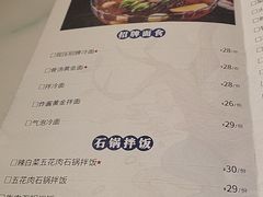 -七八冷面·延边朝鲜族美食(圣熙八号店)