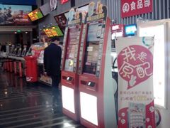 -青少年剧场