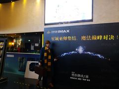 -万达影城(开福万达广场IMAX店)
