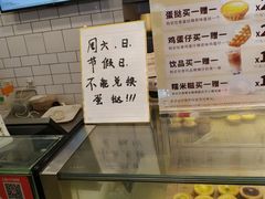 -芳叔(江南新地店)