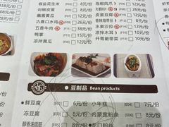 -氿熹干锅•牛蛙•烤鱼(印象城店)