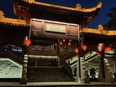 -九眼桥码头旧址