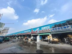 -王四营海鲜市场