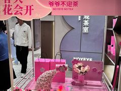 -美罗城