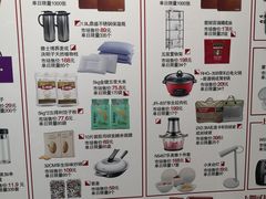 -丽达购物中心(崂山店)