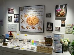 -曲奇童话(尖沙咀店)