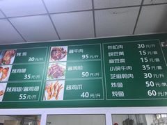 -大益烤鸡