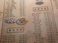 菜单-哥老官重庆美蛙鱼头(西湖银泰十一哥店)
