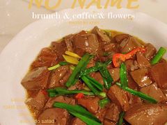 -鹅掂·大岭山烧鹅