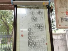 -六朝居老面馆(同鑫宾馆店)