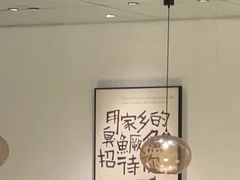 -大鱼徽州·寻味徽菜(星光总店)