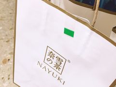 -奈雪的茶(湖滨银泰in77C区PRO店)