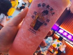 桃芝夭夭-茶话弄(咖啡·中贸广场店)