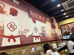 -赵记传承·中国甜品(福州总店)