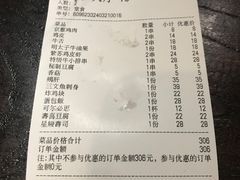 -哥哥の深夜食堂(永乐汇亲子购物运动中心店)