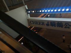 -骑鹅公社(南开大悦城店)