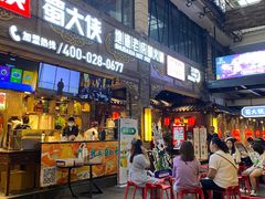 门面-蜀大侠火锅(寰球文化地标·总府店)