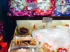 -武汉冠生園(吉庆街店)