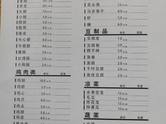 -二马路野馄饨烧烤(二马路店)
