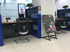 -中国建设银行(愚园路支行)