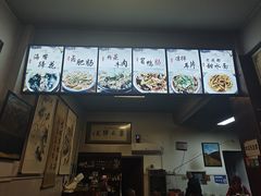 -中和裴氏蹄花(府河路店)