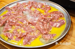 Double Egg Beef Slurry