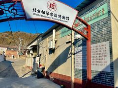 -静莲斋(仙人洞店)