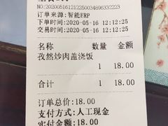 -河州春清真西北特色美食(虎踞路店)