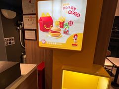 -麦当劳(电白服务区店)