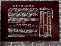 -荔湾博物馆